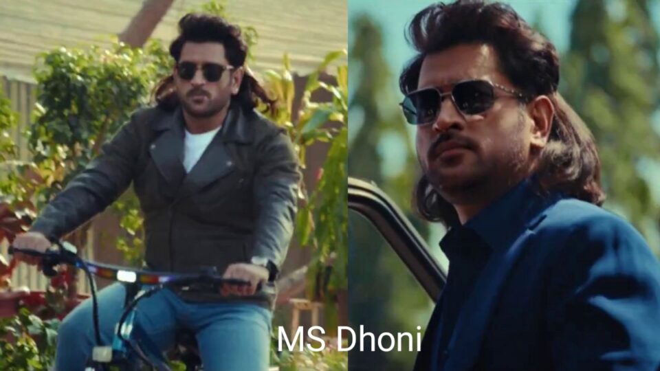 MS Dhoni के लंबे बाल वाले 'एनिमल' लुक ने लूटी महफिल, यूजर्स बोले- रणबीर तो फेल है... Video ने इंटरनेट पर मचाई तबाही