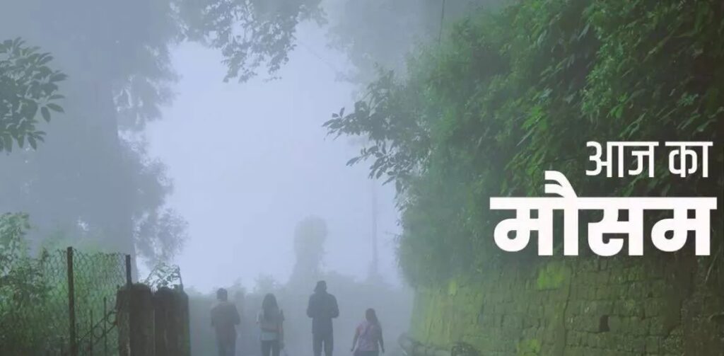 झारखंड में अगले 72 घंटे तक आंधी-तूफान के साथ बारिश का अनुमान है | jagran