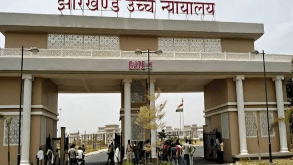 Jharkhand High court