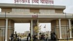 Jharkhand High court