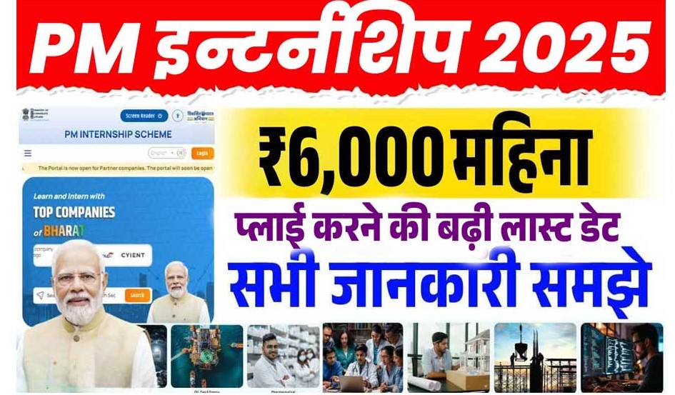 उन्हें कम से कम 10वीं पास होना जरूरी है। Biharhelp