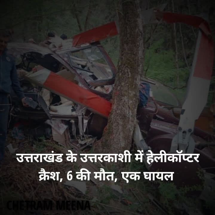 Uttarakhand helicopter crash
