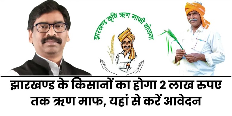 सरकार ने छोटे और सीमांत किसानों के लिए एक नई योजना शुरू की है |