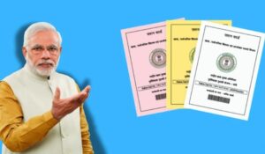 सरकार ने एक नई योजना का ऐलान किया है |timesbull