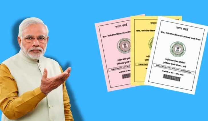 सरकार ने एक नई योजना का ऐलान किया है |timesbull
