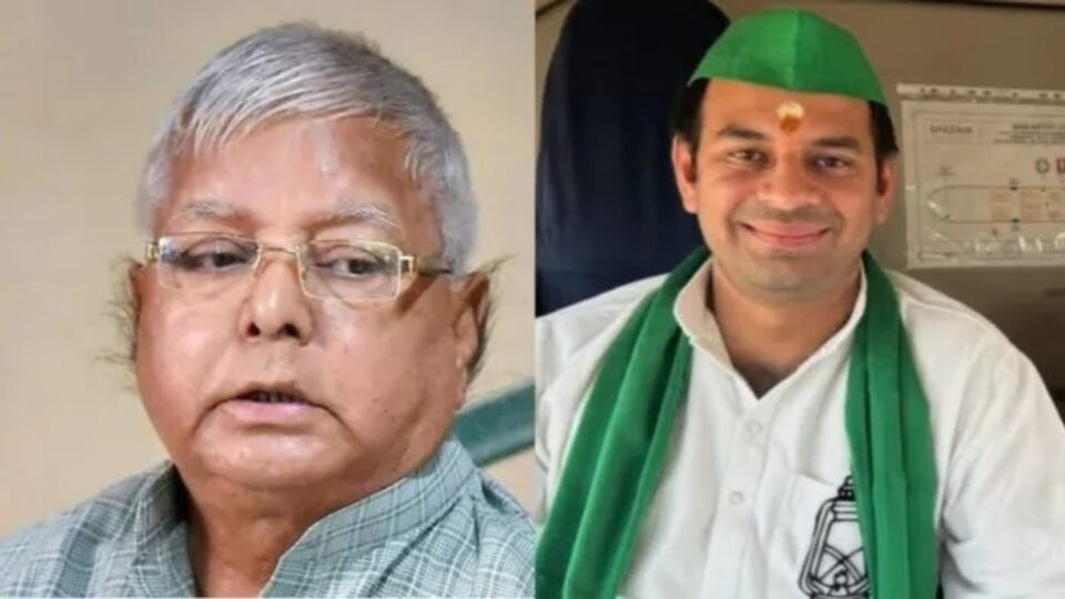 लाल यादव और तेज प्रताप यादव फोटो (सोशल मीडिया)