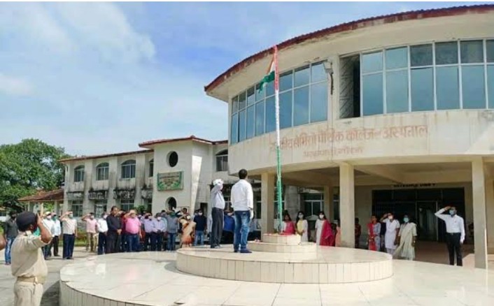 State Homoeopathic Medical College godda